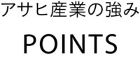 lp-points-title